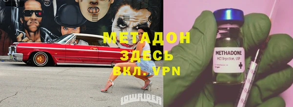 меф VHQ Верея